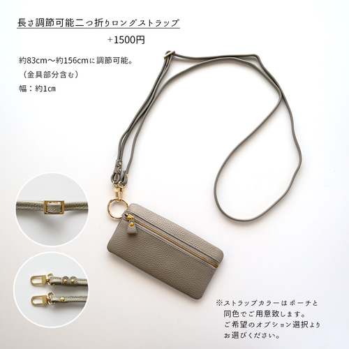 リングカラビナ付き トップファスナーポーチ【 本革 Nuance
