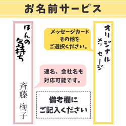 お米のプチギフト お配りに最適 引き菓子 引越し お返し 挨拶 和風 名入れ こしひかり 福結び 8枚目の画像