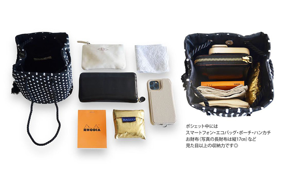 数量限定 オランダ製　コットンオールオーバーレース　2wayポシェットマリンバッグ　ホワイト×ボルドー 10枚目の画像