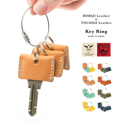 値下げ❗️ ライフスタイリスト　Brass Key Case 栃木レザー Brass Key Case / LIFESTYLIST