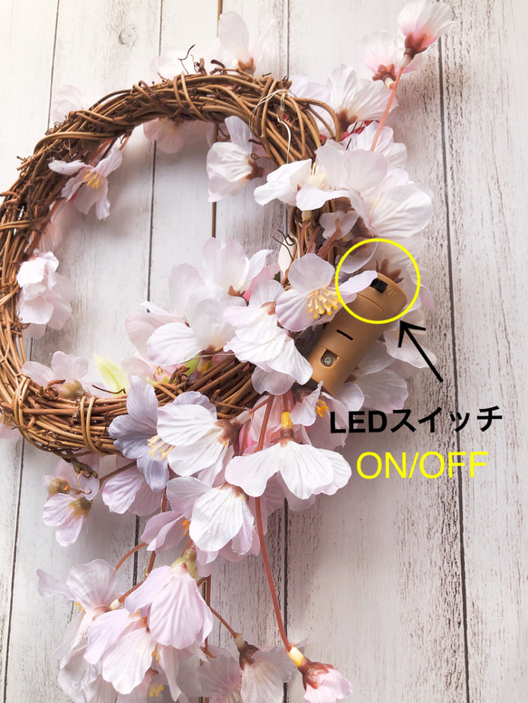 〜ふんわりとした桜のリース.LED&アロマストーン付き〜M 9枚目の画像