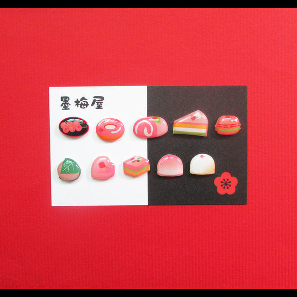 【選べるイヤリング】桜スイーツ※片耳1個売り 1枚目の画像