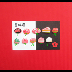 【選べるピンバッジミニ】桜スイーツ 2枚目の画像