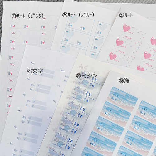 はがせる値札シール】委託販売に！選べるかわいいプライスシール 65枚