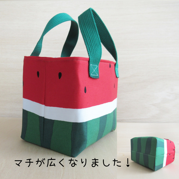 リニューアル　選べるオーダー！丸ごと洗えるコットン＆保温保冷アルミ【フレッシュ　す・い・か】ランチトートバッグ 7枚目の画像