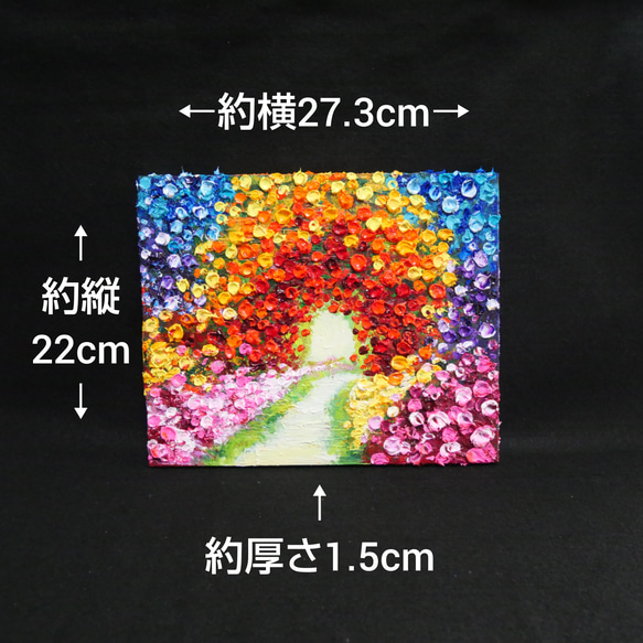 油絵 油彩 油彩画 絵 絵画 【Flower path】 4枚目の画像