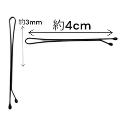 ヘアピン おしゃれ 前髪 黒 アメリカピン 玉付き  髪 おしゃれ  ピン Uピン 約4cm 100本 pt-2396b 2枚目の画像