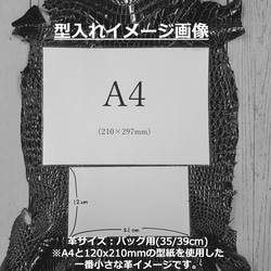 ワニ革 クロコ グレージング  スモーキークオーツ「BAG製作向け35/39」 No.CM0086(4852) 9枚目の画像