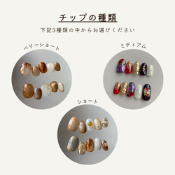 clear heart nail ｜ ハート　ハートネイル　推しネイル　推しカラー　ネイル　ネイルチップ 9枚目の画像