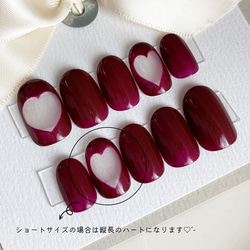 clear heart nail ｜ ハート　ハートネイル　推しネイル　推しカラー　ネイル　ネイルチップ 4枚目の画像