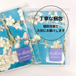 アートパネル【17.5㎝】花咲くアーモンドの木の枝　インテリア雑貨　№033 15枚目の画像