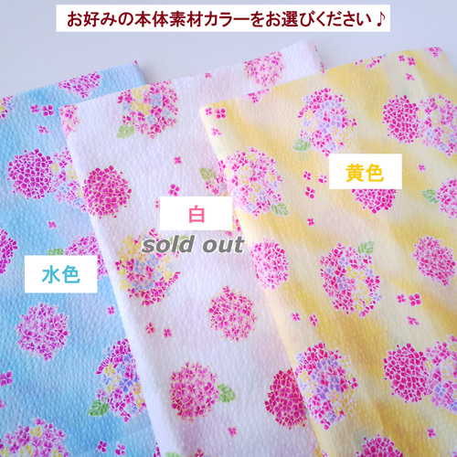 ss55、夏浴衣風(水色)幅広シュシュ、わんちゃん猫ちゃん用 ss55様専用、夏浴衣風(水色)幅広シュシュ、わんちゃん猫ちゃん用