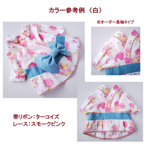 猫服【オーダー】浴衣風ワンピ〈2024vr.〉＊あじさい ペット服