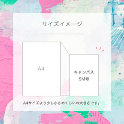 散歩[原画] 8枚目の画像