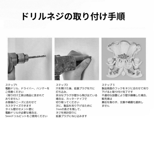 壁掛け フラワーベース 天使 ロココ調 欧風 スタイル おしゃれ