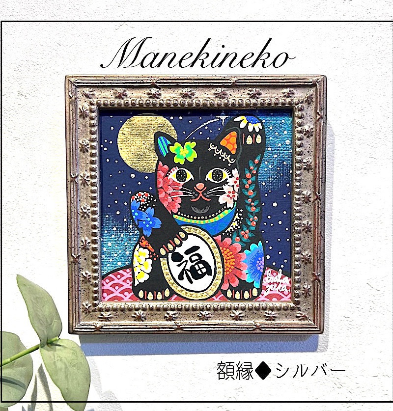 専用ページご購入出来ません 開運絵画 ❀五角オルゴナイト❀ 専用ページご