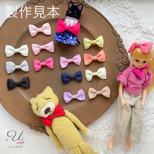 479【パーツ/6ヶ】グログランリボン/マゼンタ デコパーツ