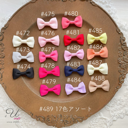 480【パーツ/6ヶ】グログランリボン/サーモンピンク デコパーツ  