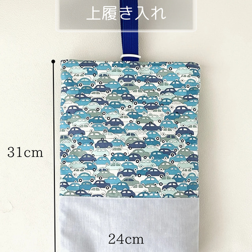 入園入学グッズ セット リバティ 男の子 トートバッグ レッスンバッグ