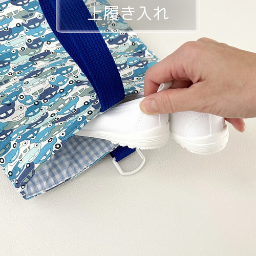 入園入学グッズ セット リバティ 男の子 トートバッグ レッスンバッグ