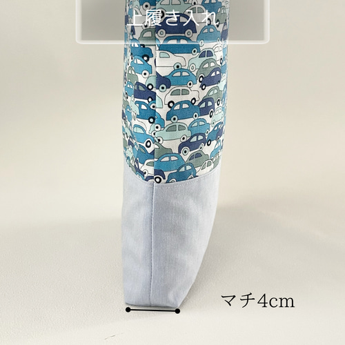 入園入学グッズ セット リバティ 男の子 トートバッグ レッスンバッグ