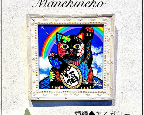 額縁ご確認ページ　プカプカ猫　ひらめき猫×2 おまもり猫 46b4ca446ccb07435cd80fe7a5da1b