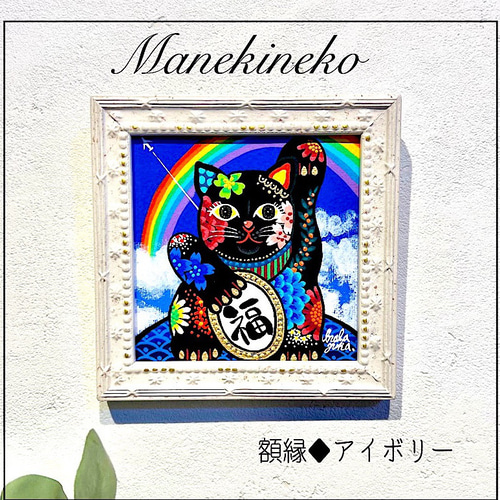 チーター　額付　猫　原画 ち*画様 チーター 猫 原画 1点物 (2024年12月製作)