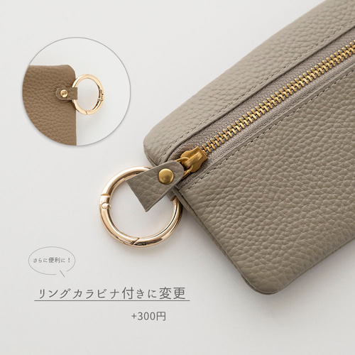 本革 トップファスナーポーチ 【 Nuance 名入れ 】 マルチポーチ