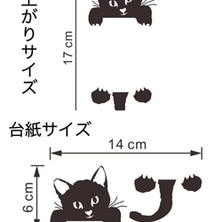 ウォールステッカー　ウォールデコ　2枚セット　モノトーンHESPERUS+DD019 黒猫スイッチシール　癒すDIY壁紙 5枚目の画像