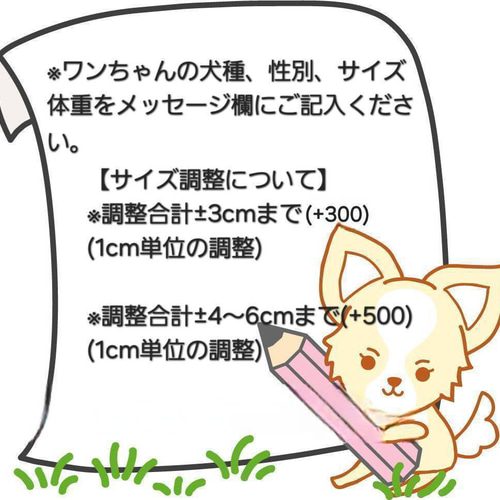 犬服～ミモザと青い鳥ギャザーワンピース 春夏 受注製作(XS～TM) ※袖