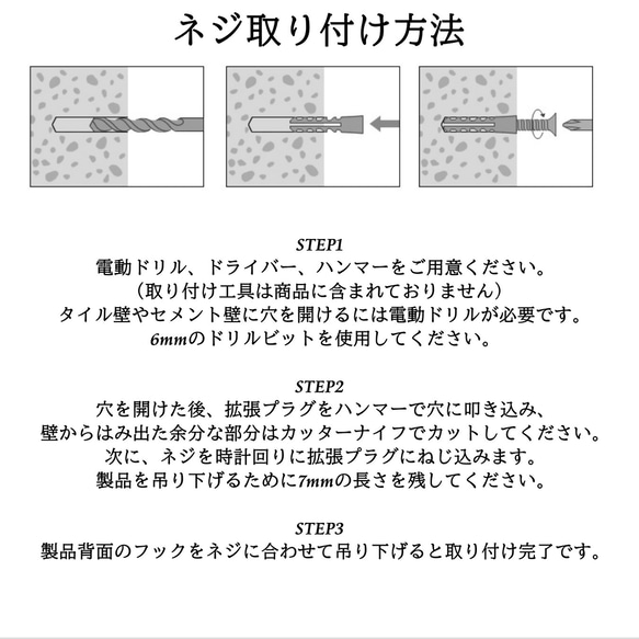 収納ラック 壁掛け 象 エレファント 動物 富 縁起 シンプル モダン ハンギングラック ウォールラック ch-1395 14枚目の画像