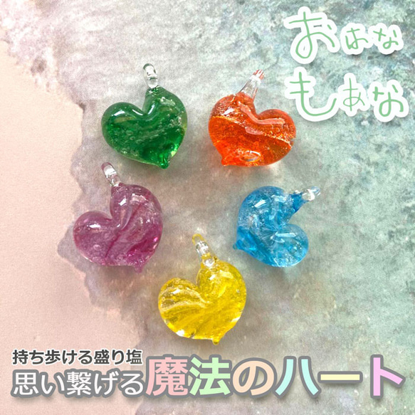 展示用/レジン/虹のブランコと子猫達　蓄光　オルゴナイトネックレス 展示用/レジン/虹のブランコと子猫達蓄光オルゴナイトネックレス