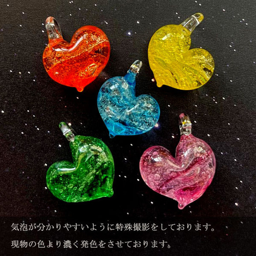 龍神のすず 魔法のハート ご祈祷済 盛り塩 トンボ玉 雫硝子玉  