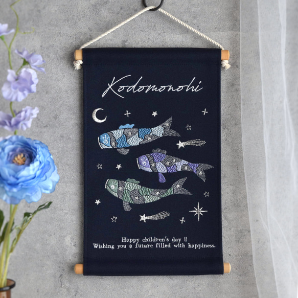 ✨鯉のぼり　端午の節句　フランス刺繍　ハンドメイド　刺繍作家作品　児童書掲載作品 出品のお知らせ】 端午の節句刺繍『飾り馬』 折り紙の兜に木馬の