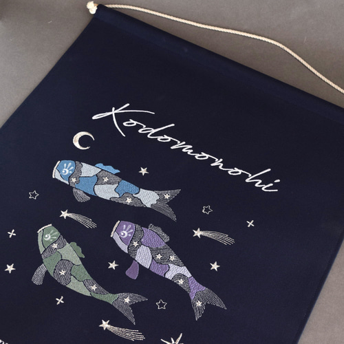 値下げ❣️縁起の良い❣️名古屋帯 手刺繍❣️のぼり鯉 タペストリー