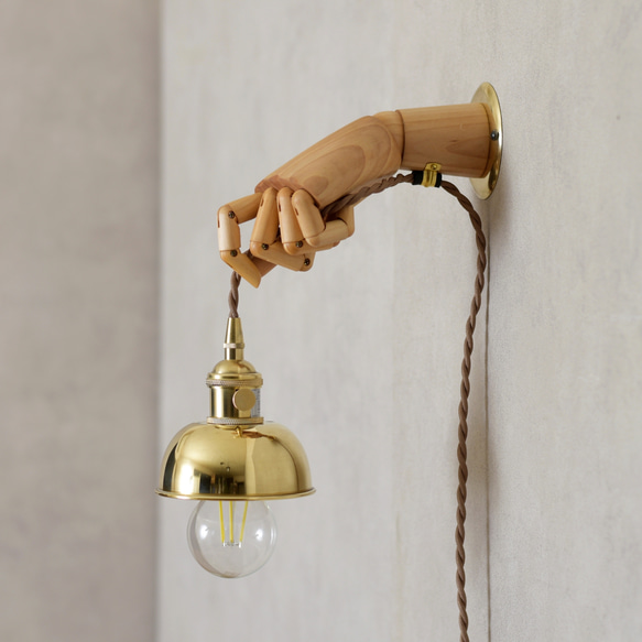 真鍮と木のマネキンライト 壁掛け お椀型 シーリングライト