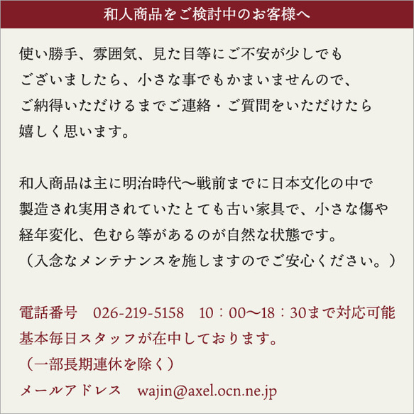 岡持ち おかもち リメイク品 アンティーク 木製 小物収納 薬 CD 昭和レトロ 家具 古民家 古道具 和モダン 和家具 11枚目の画像