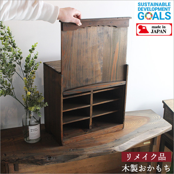 ① 昭和レトロ 古家具 古道具 2段 木製棚 飾り棚 本棚 ウッドラック