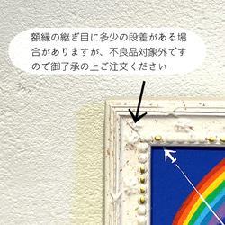 　だるまの絵 原画 選べる額縁3色 　ダルマ　daruma 12枚目の画像