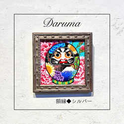 　アクリル画 原画 選べる額縁3色 カラフルダルマカーネーションバージョン【受注制作】♦︎ダルマ　daruma 5枚目の画像