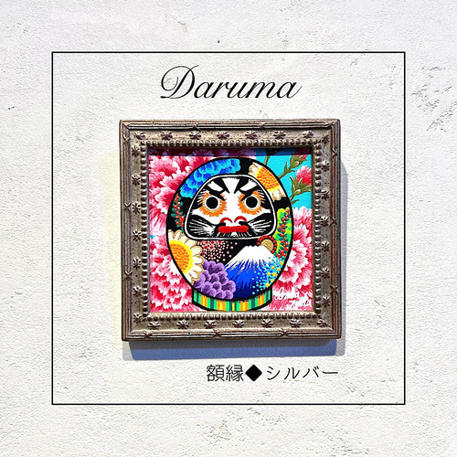 だるまの絵 原画 選べる額縁3色 ダルマ daruma 絵画 inabayuka
