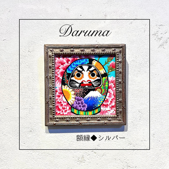 　アクリル画 原画 選べる額縁3色 カラフルダルマカーネーションバージョン【受注制作】♦︎ダルマ　daruma 5枚目の画像