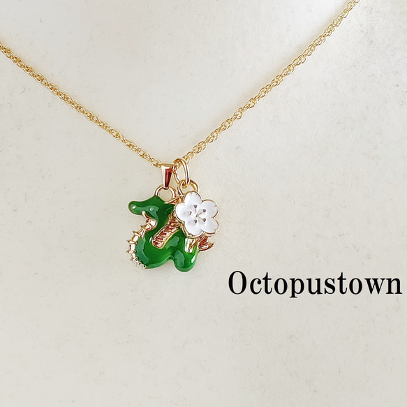 ❀華麗な花❀ 桜と龍のネックレス（ホワイト×グリーン） 1枚目の画像