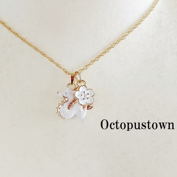 ❀華麗な花❀ 桜と龍のネックレス（ホワイト×ホワイト） 1枚目の画像
