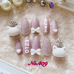きらりネイルチップ ちちち💖ネイルチップ🌧 | . ⭐️キキララ⭐️💖 ______ #ネイル