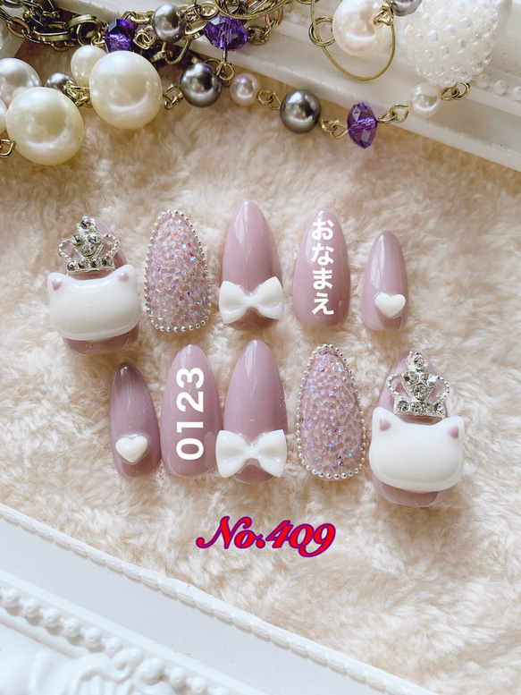 現品】☆kirari-nail☆ No.347推しネイル赤 ネイルチップ（つけ