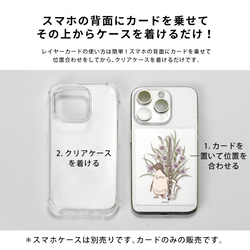 內頁 iPhone Android 智慧型手機透明外殼排列企鵝花植物可愛樂器 第4張的照片