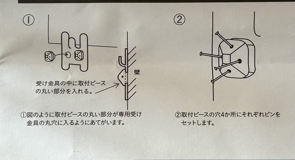 新生活応援セール　天然タモ材ウォールシェルフ　シンプル壁掛け棚　石膏ボード専用取り付け金具付creema限定 6枚目の画像