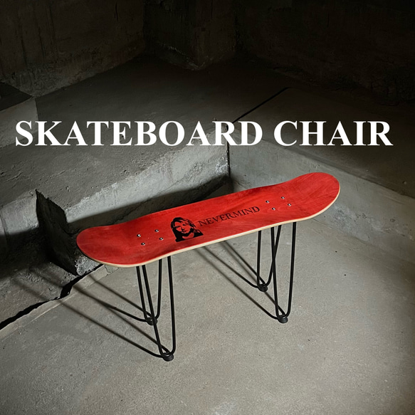スケートボード　スケボー　テーブル　椅子　イス　チェア　ベンチ　サイドテーブル　コーヒーテーブル　ミニテーブル　103 1枚目の画像