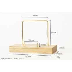 真鍮とホワイトオークのカードスタンド(曲げタイプ 縦横兼用) No5 2枚目の画像